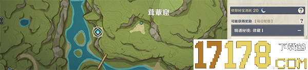 原神国际服