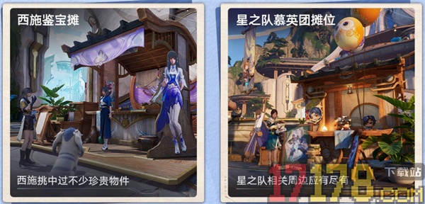 云·王者荣耀世界
