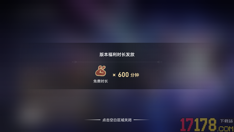 云·星穹铁道手游