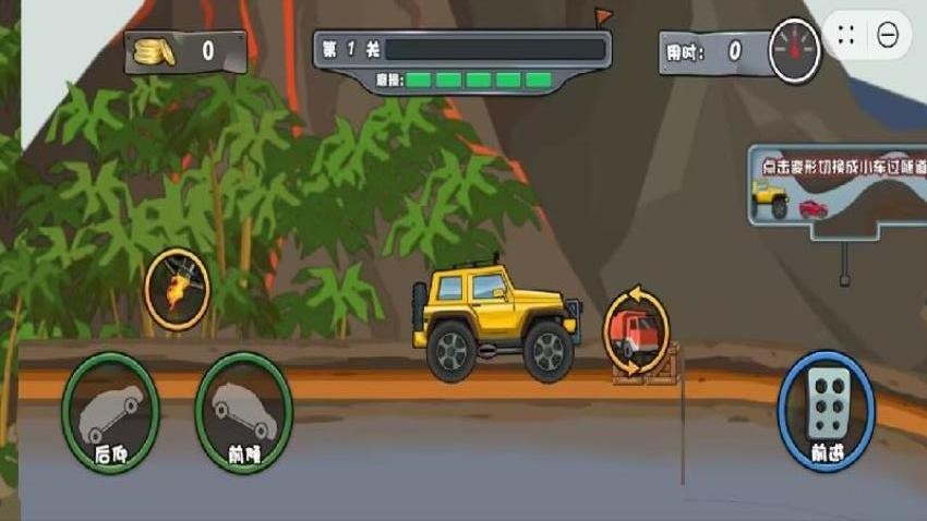 百变战车狂飙游戏v1.2.0截图2