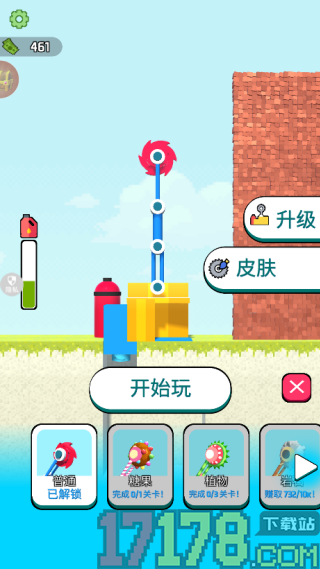 锯刃狂舞游戏