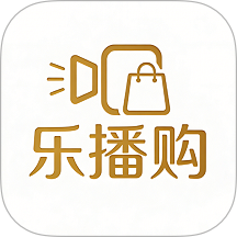 乐播购客户端 v26.04.24