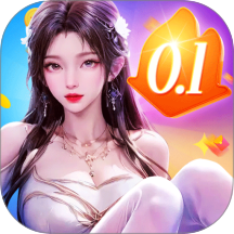 仙侠传奇游戏 v3.0.1