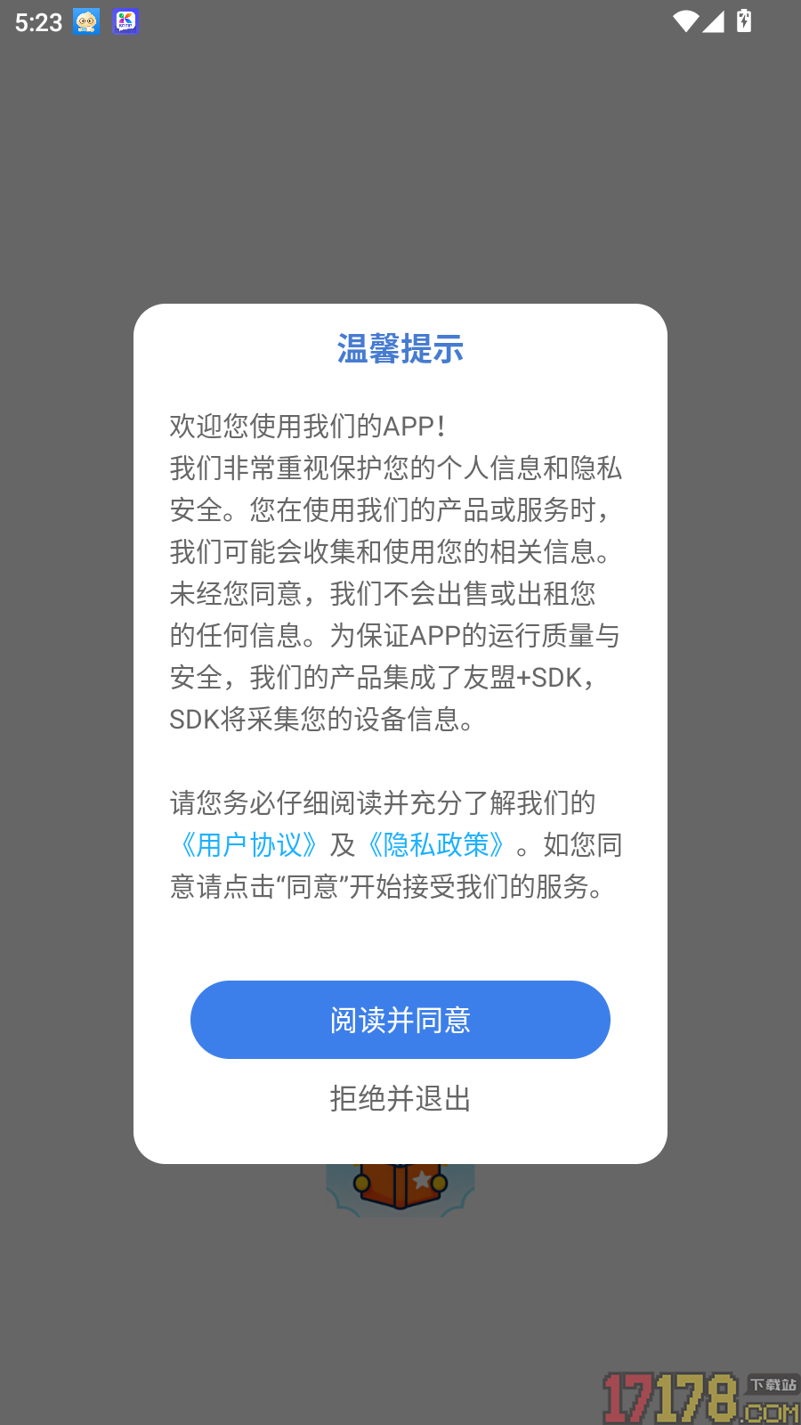 幼儿园数学启蒙最新版