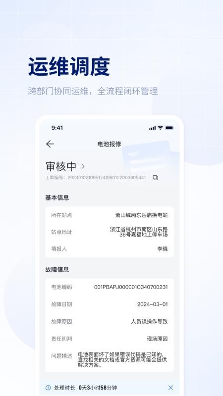 易指尖官方版appv3.35.0截图2