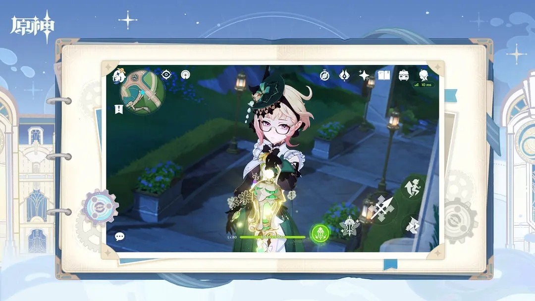 原神日服v6.5.1截图3