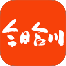 今日合川最新版 v2.4.8