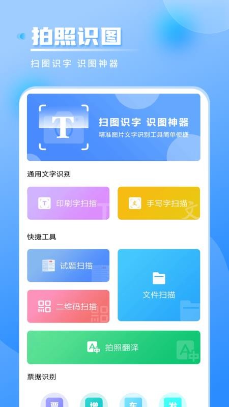 寄快递物流查询手机版v1.1截图1