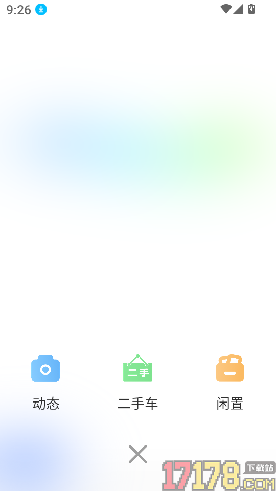 保卫摩托官网版