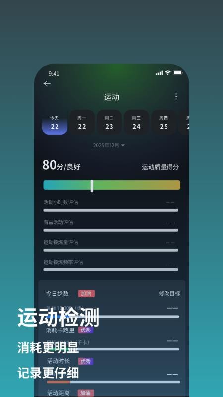 XR Ring最新版v1.0.0截图3