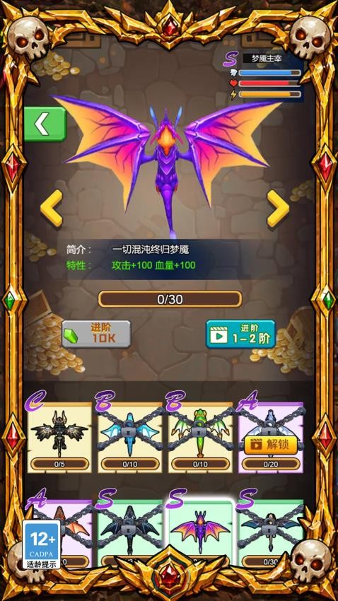 终极恐龙猎人游戏v1.0.0截图4