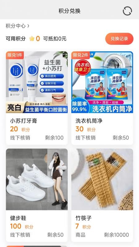 善泽天下官网版v26.04.30截图2