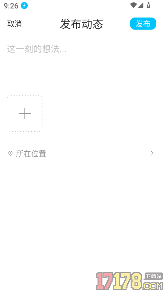 保卫摩托官网版