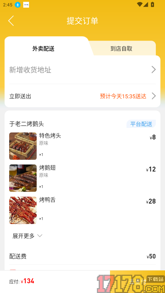 灵渠数智官网版