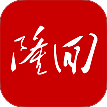 隆回发布官网版 v4.6