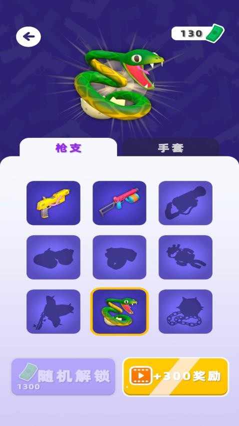 枪战突击行动游戏v0.260506.183截图1