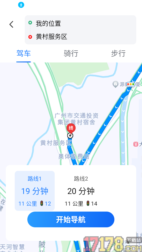 高精卫星导航最新版