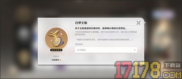 云·星穹铁道手游