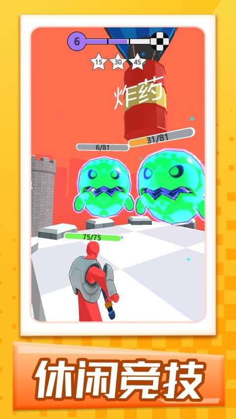 创世者传说游戏v1.0.1截图1