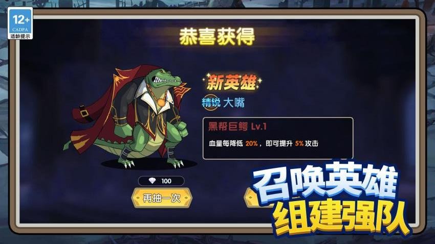 终极塔防游戏v1.0.0截图5