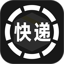 快递查物流app v1.0.4