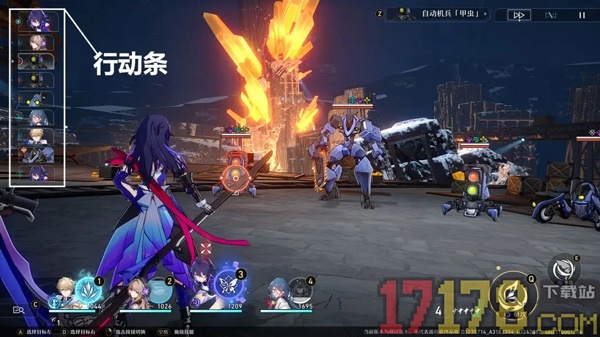 崩坏：星穹铁道手游
