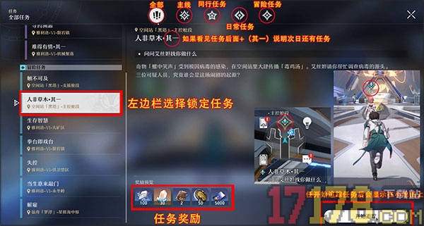云·星穹铁道手游