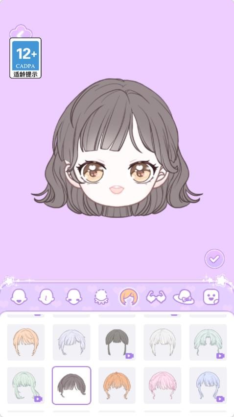 少女公主梦游戏v1.0.0截图1