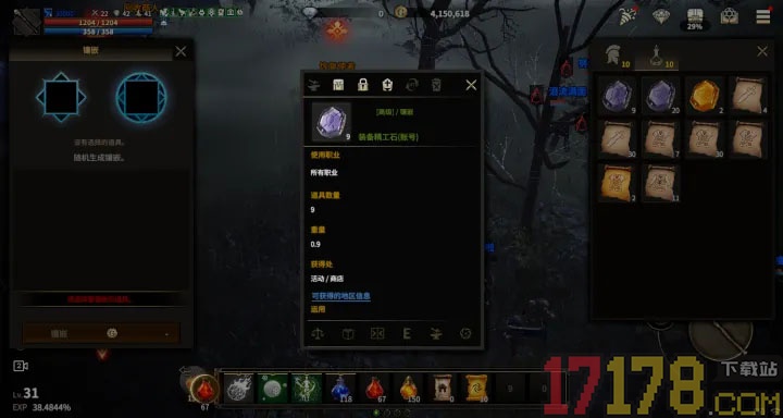 领主契约游戏