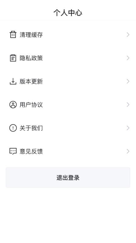 LB廉邦手机版v26.05.07截图4