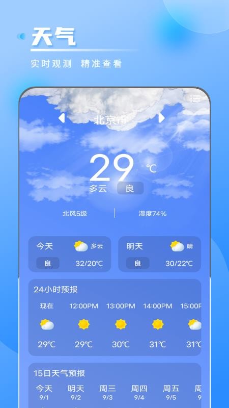 寄快递物流查询手机版v1.1截图3