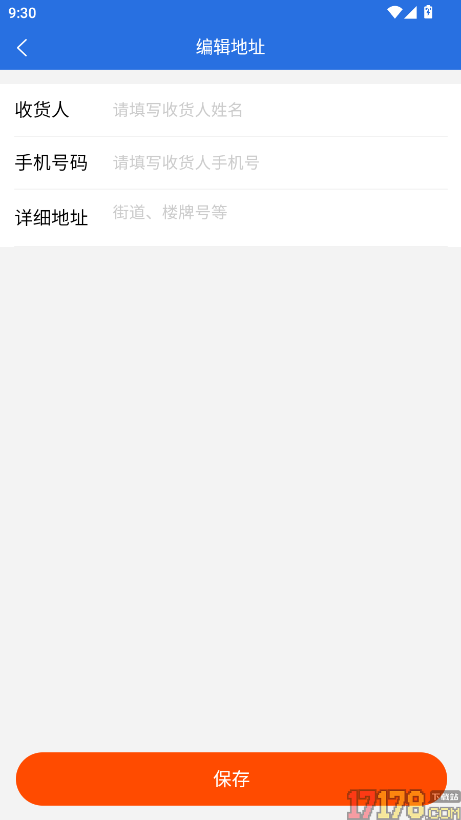 物量恒官网版