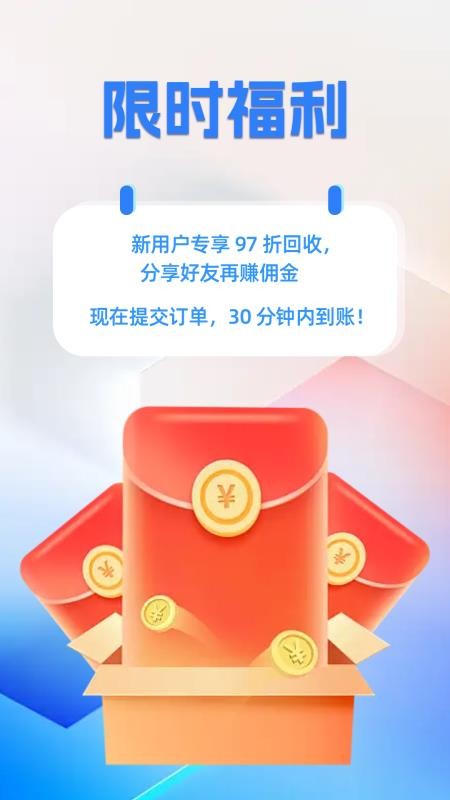 汇卡通官网版v1.0.0截图2