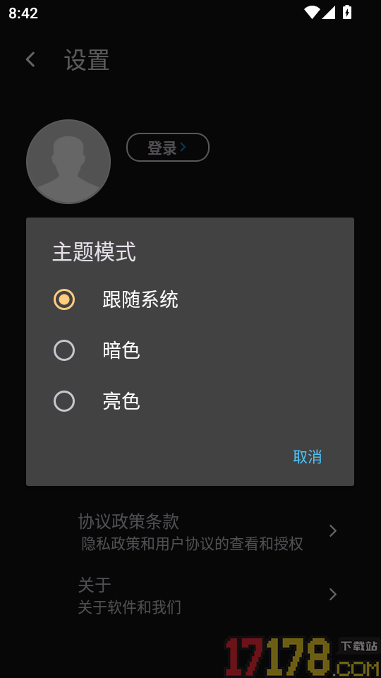 跨平台文件解压压缩最新版