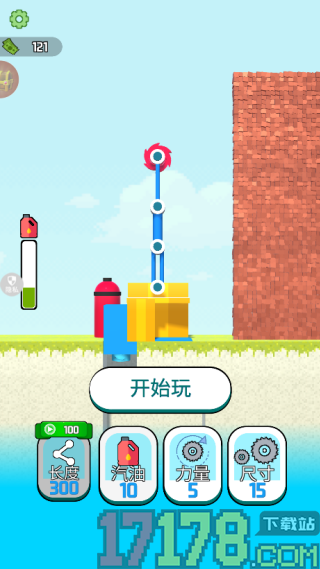 锯刃狂舞游戏