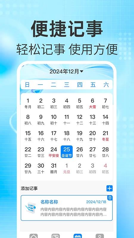 快递查物流appv1.0.4截图3