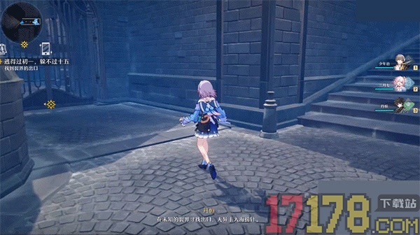 崩坏星穹铁道b服
