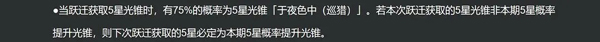 崩坏：星穹铁道手游