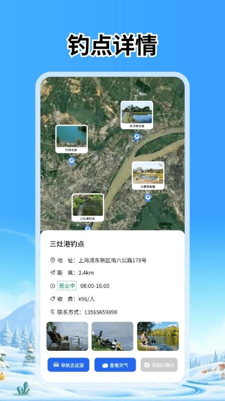漫游地球探索官方版v1.0.5截图4
