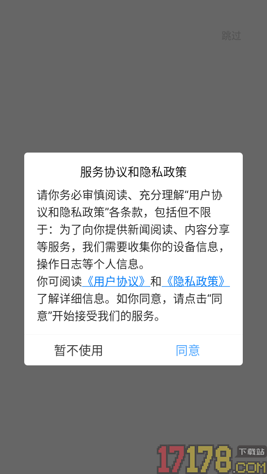 北京昌平官网版