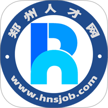 郑州人才网最新版 v1.0.1