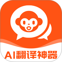 悟空翻译器最新版本 v1.0.0