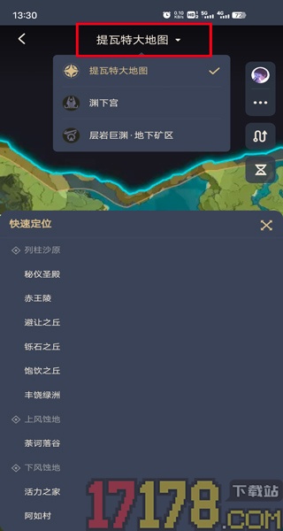 原神b服
