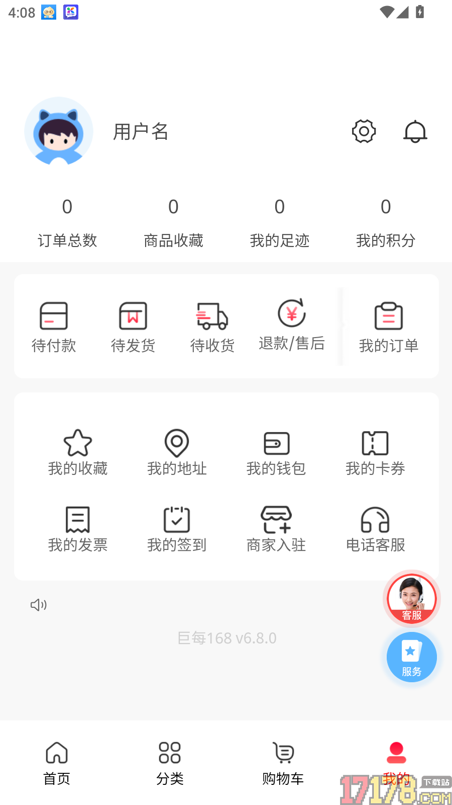 巨每168官网版