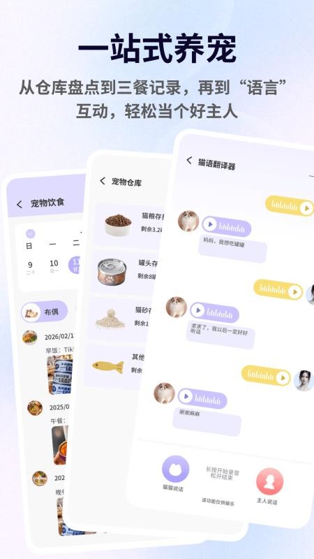 兽频道最新版v1.0.5截图1