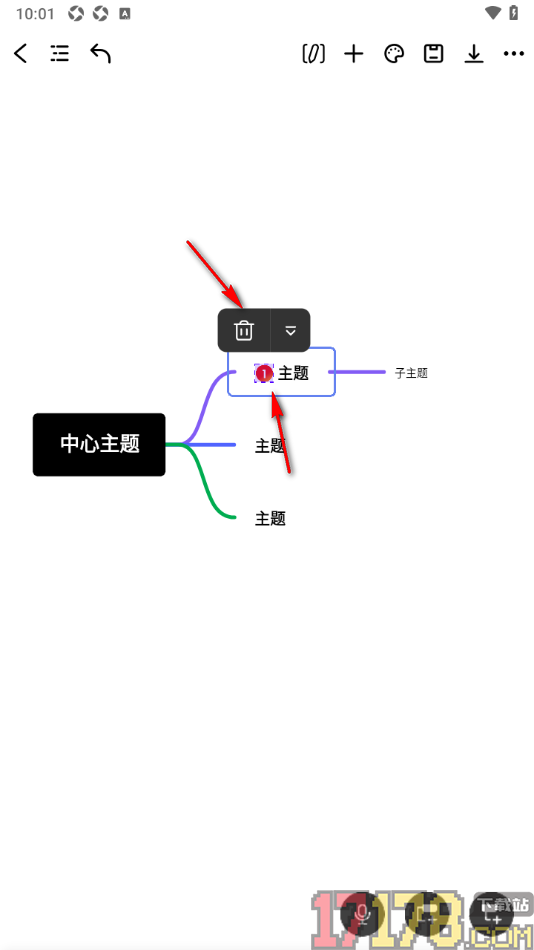万兴脑图手机版设置在主题框中插入优先级的方法