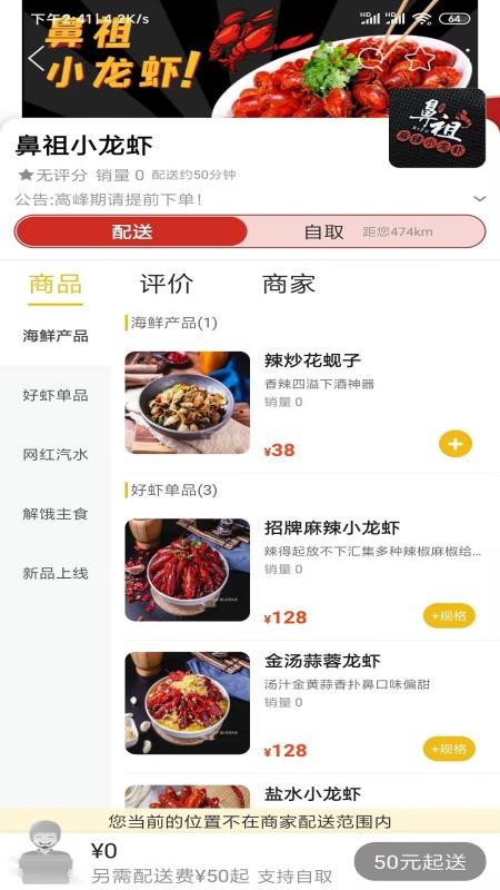 灵渠数智官网版v15.7.2截图2