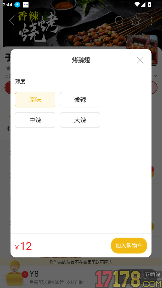 灵渠数智官网版