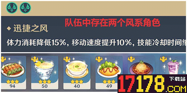 原神国际服