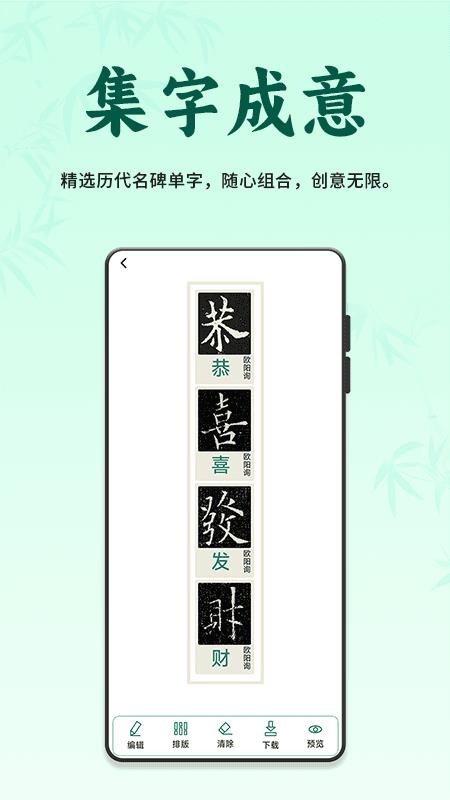 掌上书行最新版v2.0.2截图4